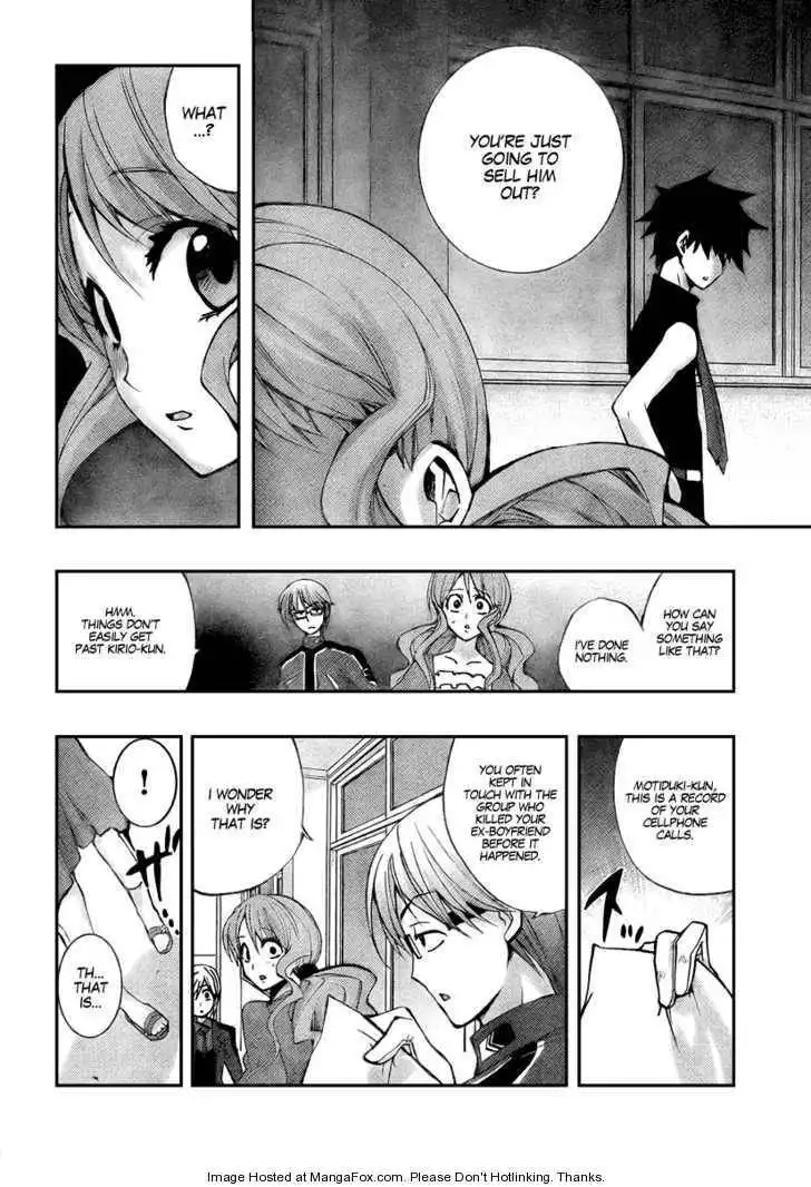 Out Code Chapter 2 47